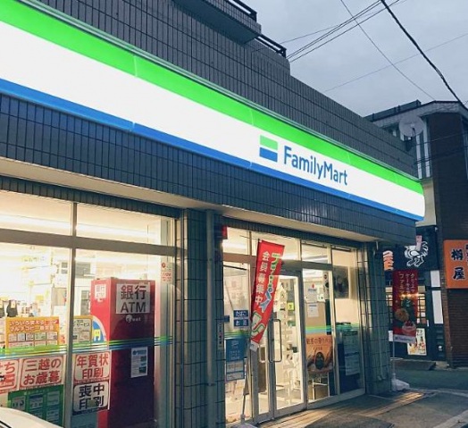 コンビニ　ファミリーマート生麦店（コンビニ）まで356m
