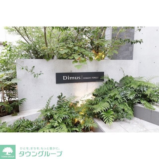 その他　館銘板