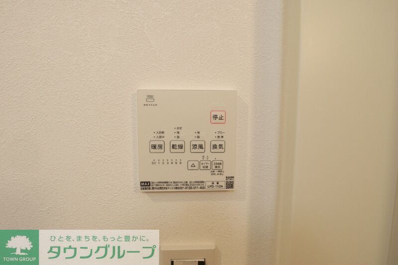 その他部屋・スペース