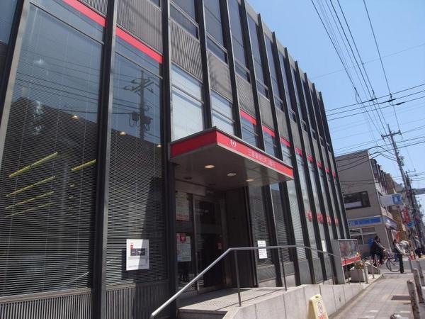 銀行　三菱東京UFJ銀行尾山台支店（銀行）まで181m