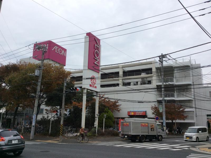 スーパー　イオン駒岡店（スーパー）まで374m