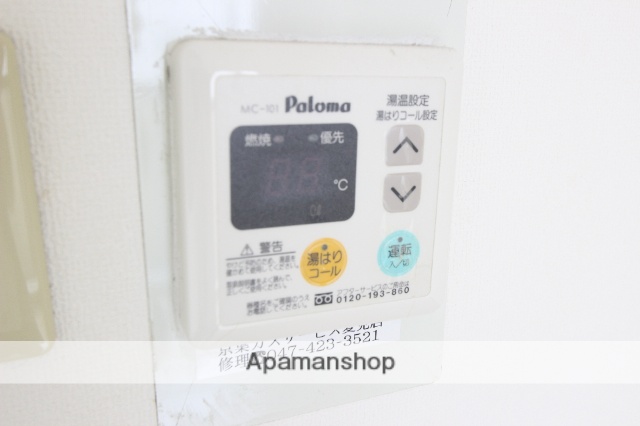その他設備