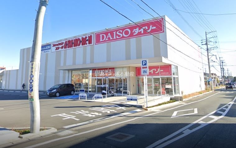 ホームセンター　ダイソー浜松早出店（ホームセンター）まで979m