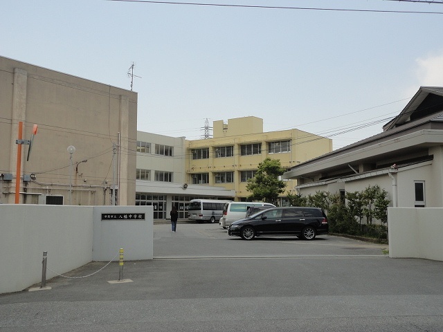 中学校　市原市立八幡中学校（中学校）まで350m