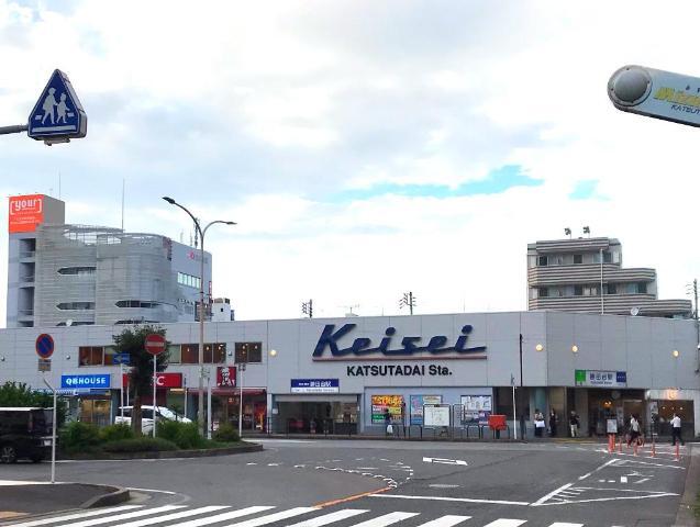 その他　勝田台駅（京成　本線）（その他）まで1209m