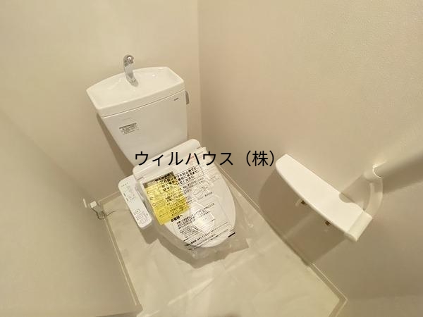 トイレ　ウォシュレット！