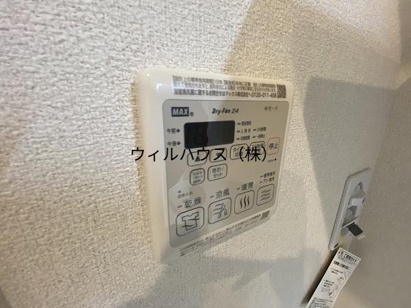 その他設備　浴室乾燥機！