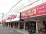 スーパー　マルシゲ鳳店（スーパー）まで1499m