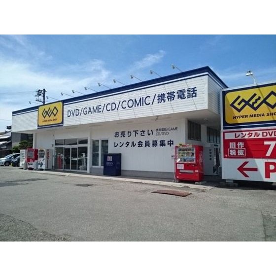レンタルビデオ　ゲオ富山布瀬店（レンタルビデオ）まで242m