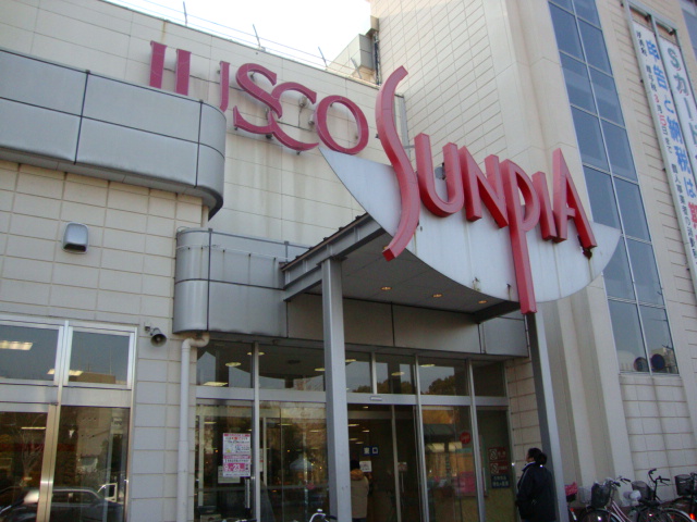 その他　ジャスコ東金店（その他）まで1445m