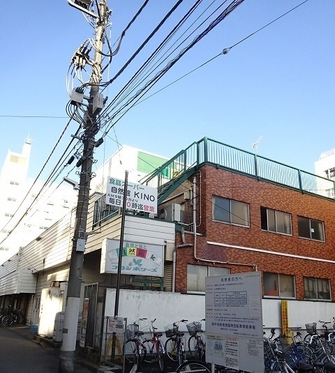 スーパー　紀ノ国屋東中神店（スーパー）まで100m