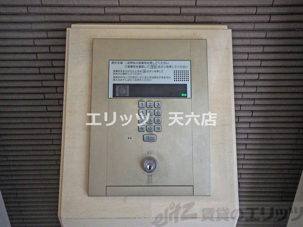 その他設備　下駄箱
