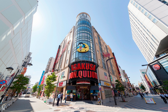 ショッピングセンター　ドン・キホーテ浅草店（ショッピングセンター）まで681m