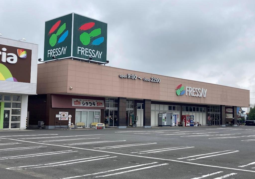 スーパー　フレッセイ藤岡店（スーパー）まで1198m