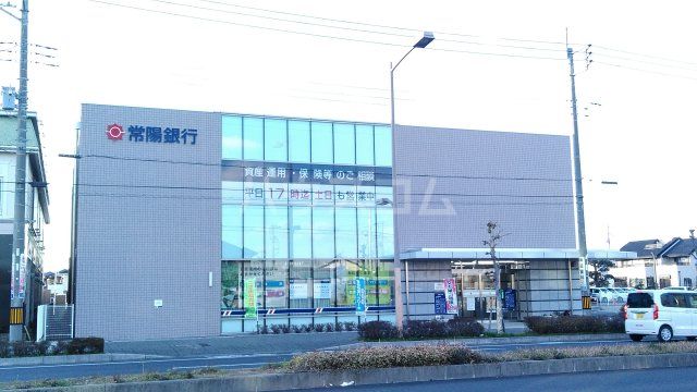 銀行　常陽銀行水戸駅南支店（銀行）まで639m