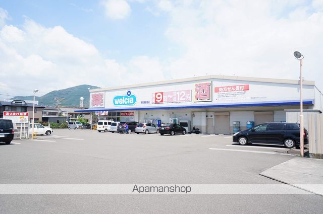 ドラックストア　ウエルシア静岡東新田店（ドラッグストア）まで416m