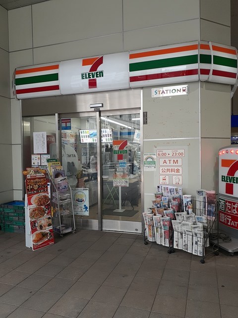 コンビニ　セブンイレブン（コンビニ）まで142m