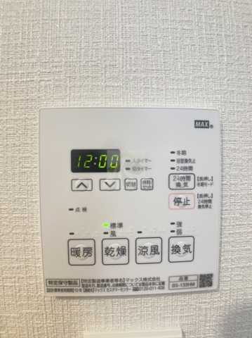 その他設備　ハーモニーレジデンス西巣鴨