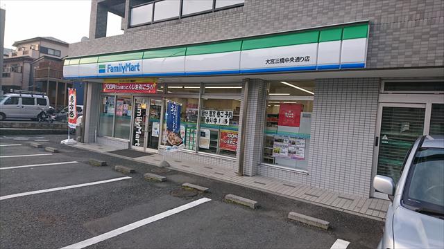 コンビニ　ファミリーマート（コンビニ）まで241m