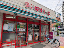 スーパー　まいばすけっと本所3丁目（スーパー）まで300m