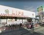 スーパー　ライフ高津新作店（スーパー）まで677m