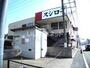 飲食店　スシロー 広島古市店（飲食店）まで666m