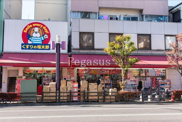 ドラックストア　くすりの福太郎森下駅前店（ドラッグストア）まで378m