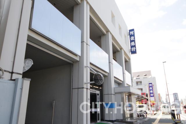 銀行　阿波銀行 佐古支店（銀行）まで910m