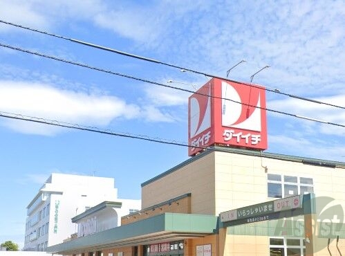 スーパー　ダイイチ白石神社前店（スーパー）まで651m