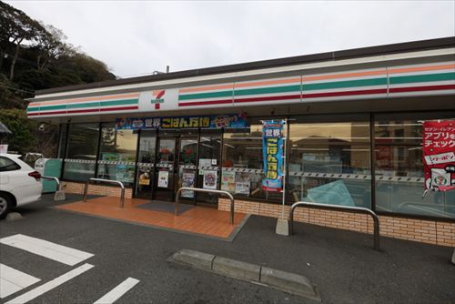 コンビニ　セブン－イレブン横須賀根岸町５丁目店（コンビニ）まで614m