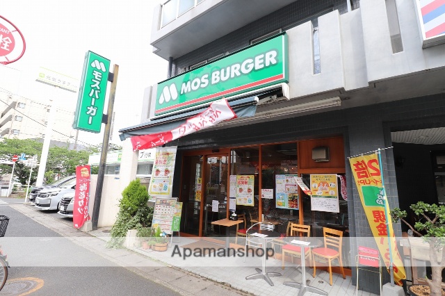 飲食店　モスバーガー（飲食店）まで237m