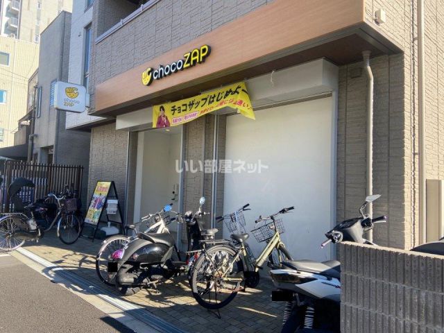 その他　chocoZAP(チョコザップ) 河内花園（その他）まで495m