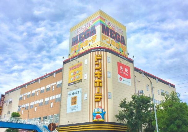 その他　MEGAドン・キホーテ新横浜店（その他）まで1976m