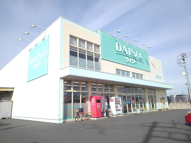その他　ダイソー群馬引間町店（その他）まで600m