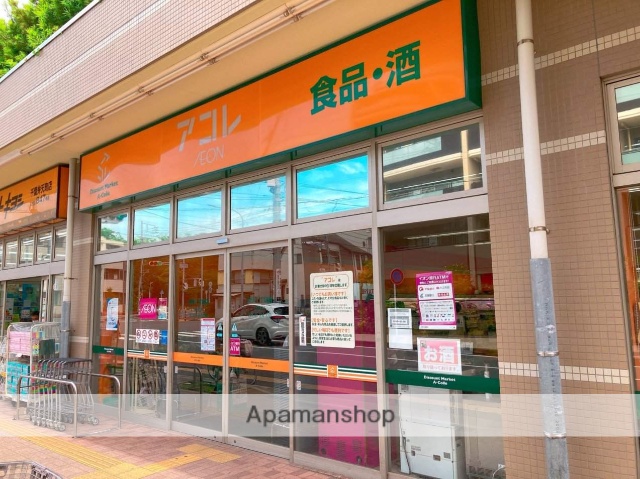 スーパー　アコレ弁天１丁目店（スーパー）まで221m