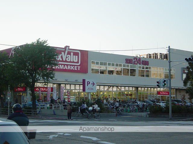 その他　マックスバリュ淀川三国店（その他）まで1408m