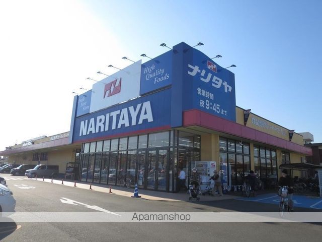 スーパー　ナリタヤ小深町四街道店（スーパー）まで3228m