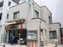 警察署・交番　北沢警察署明大前駅前交番（警察署・交番）まで613m