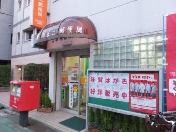 郵便局　文京向丘二郵便局（郵便局）まで211m