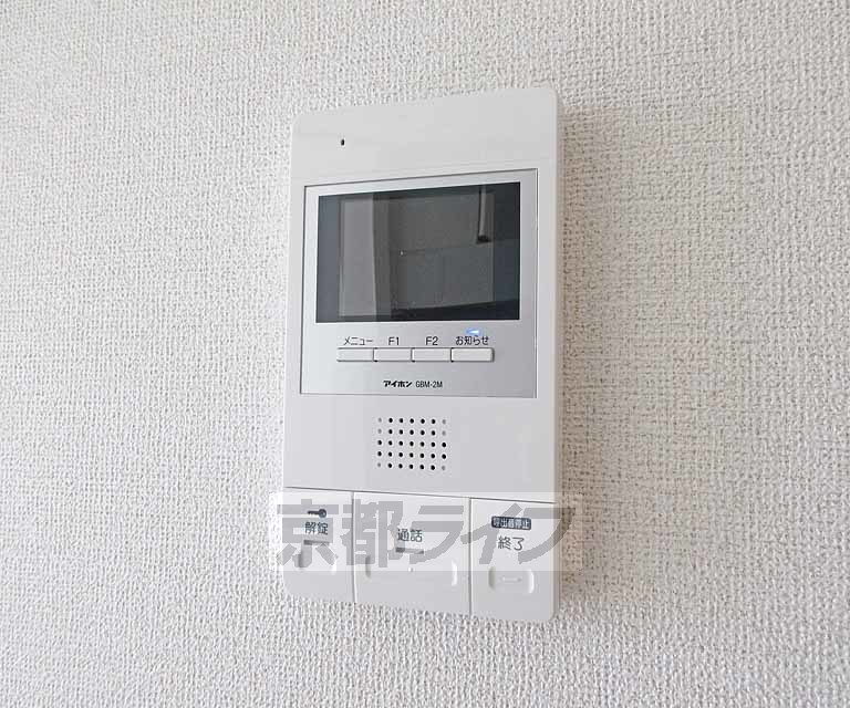 セキュリティ　カラーモニター！