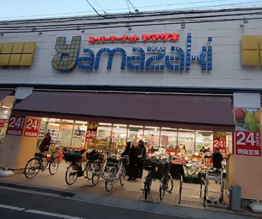 スーパー　スーパーヤマザキ三筋店（スーパー）まで206m