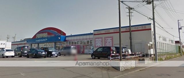 ドラックストア　サツドラ千歳店（ドラッグストア）まで1898m