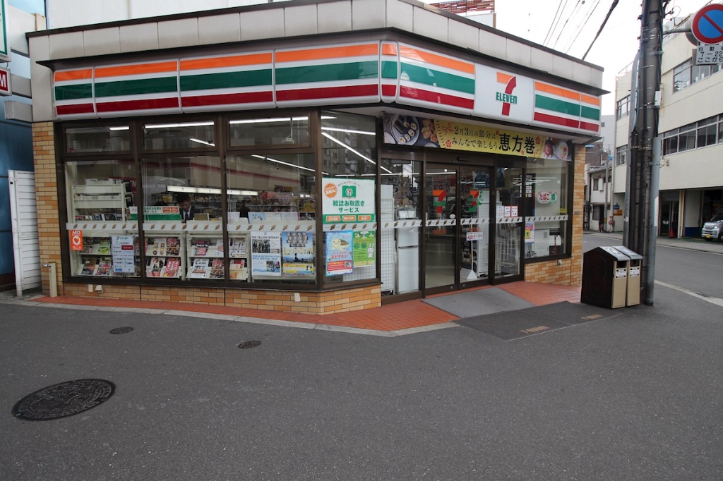 コンビニ　セブンイレブン 大阪上本町2丁目店（コンビニ）まで614m