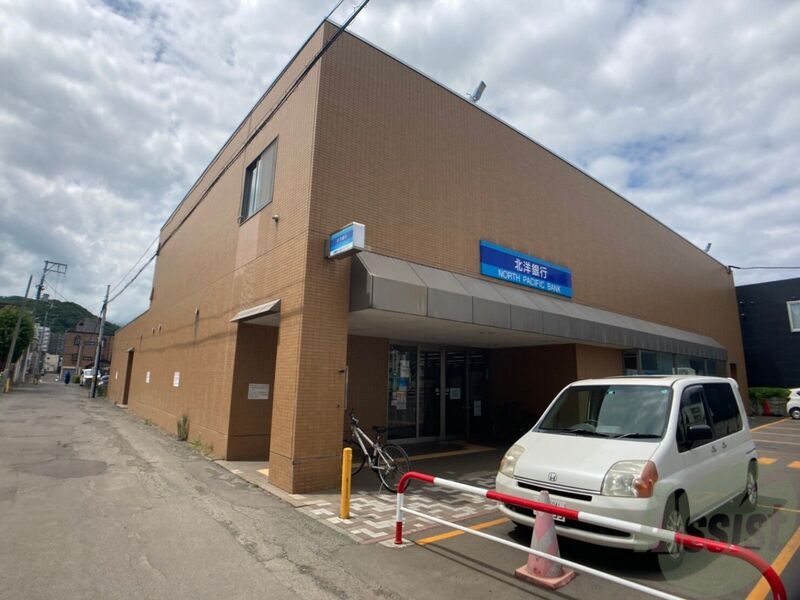 銀行　北洋銀行石山通支店（銀行）まで641m