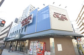 スーパー　スーパーオオカワ　桜川店（スーパー）まで810m