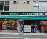 スーパー　まいばすけっと浜松町駅南店（スーパー）まで442m