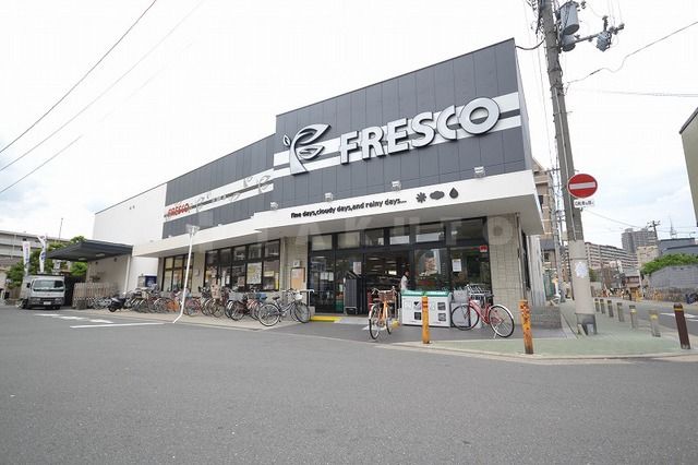スーパー　フレスコ都島店（スーパー）まで347m