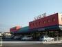 その他　カスミ三里塚店（その他）まで1264m