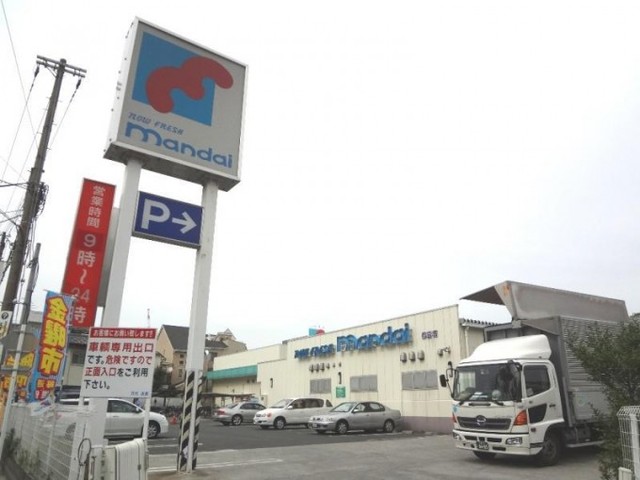 スーパー　万代都島店（スーパー）まで656m