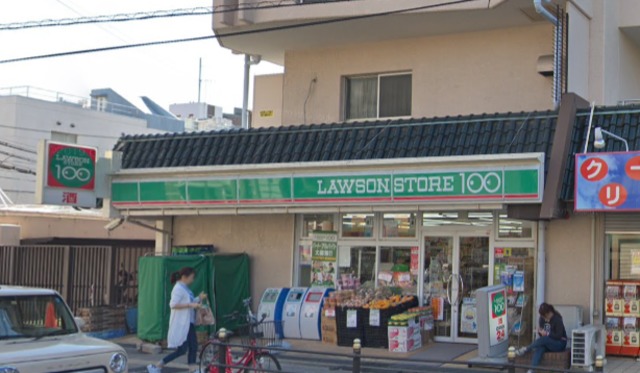 コンビニ　ローソンストア100都島中野町店（コンビニ）まで285m